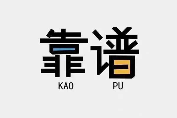 成都39空放借钱-成都39私借空放免费上门-成都39小额贷款空放